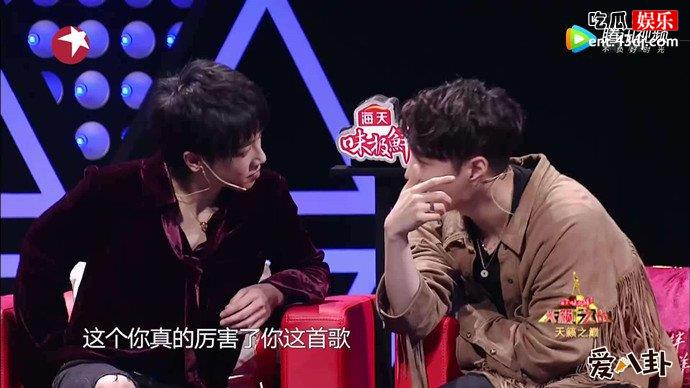 华晨宇张艺兴综艺照