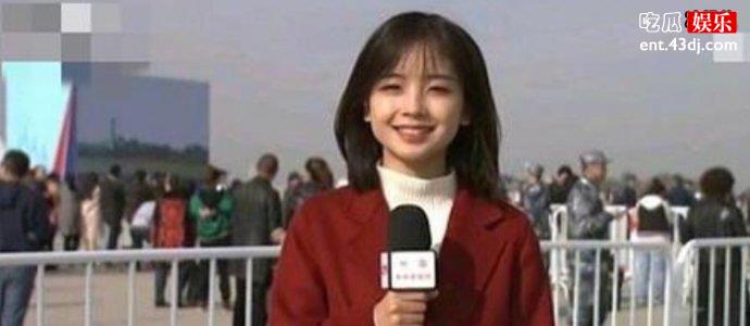 央视记者王冰冰
