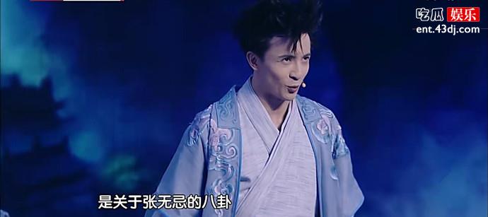 薛之谦跨界喜剧2