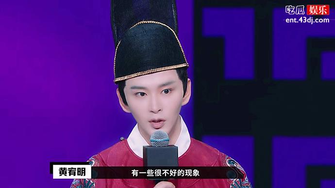 《演员请就位》谈“流量”与“演技”