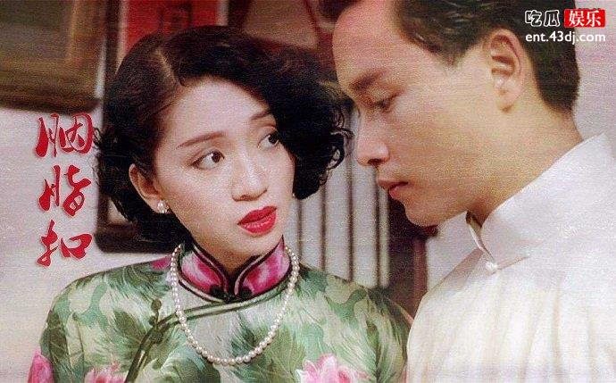 梅艳芳张国荣主演的爱情片《胭脂扣》