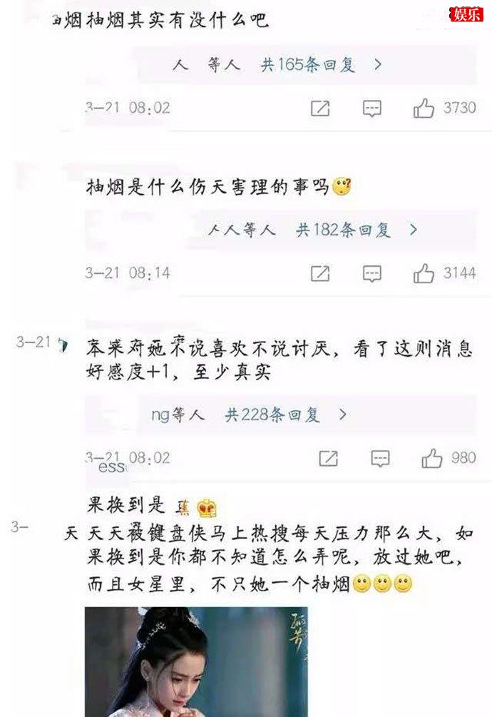 网友评论