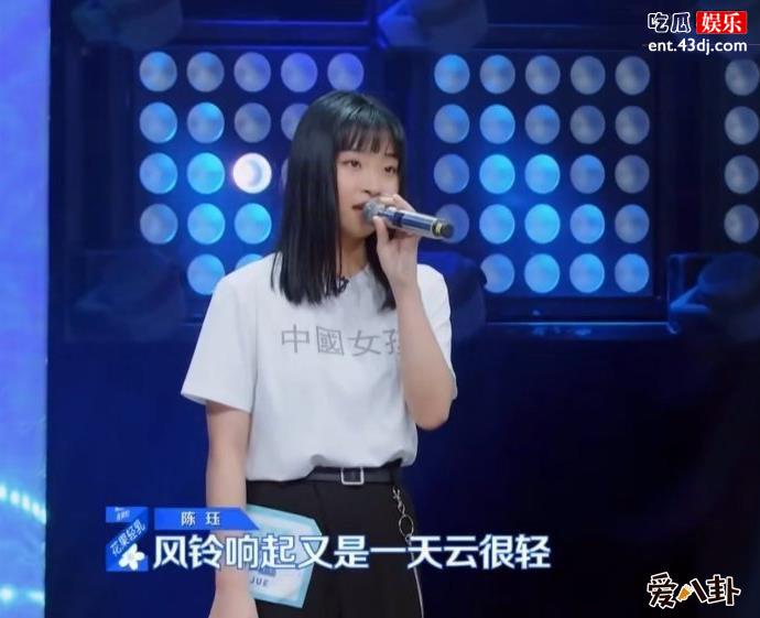 陈珏是哪里人