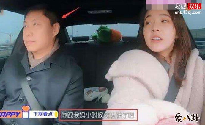 张佳宁与准继父