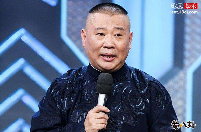 欧弟拜郭德纲为师是真的吗