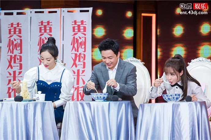 潘粤明节目自曝大学时靠蹭饭过日子