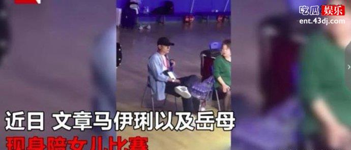 文章马伊琍无互动