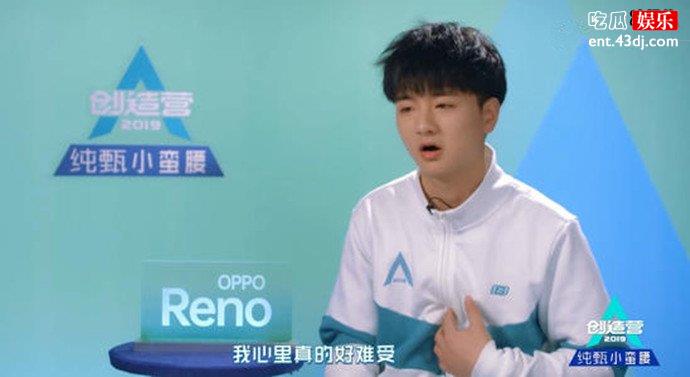 吴季峰身高年龄多少照片