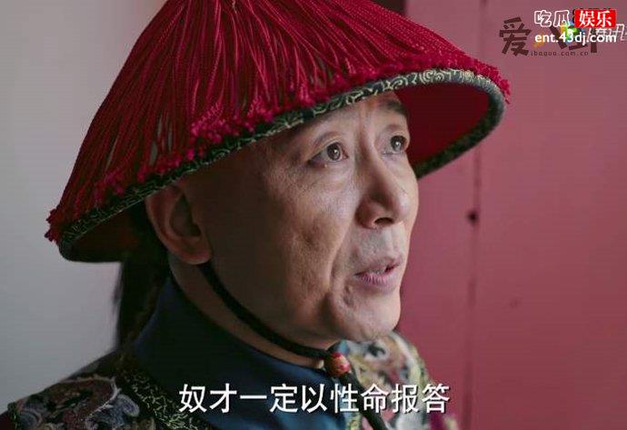 为什么要给太监王钦用麻核