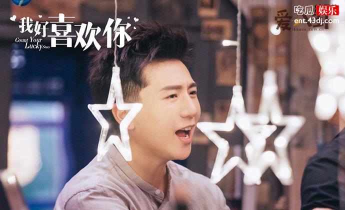 我好喜欢你豹哥谁演的