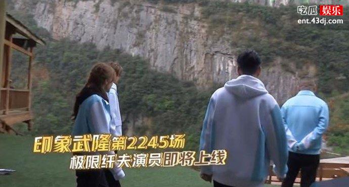 岳云鹏头不见了