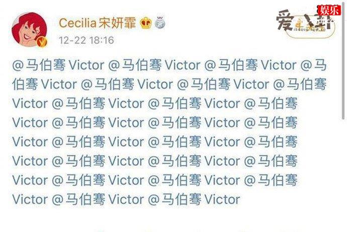 宋妍霏为马伯骞宣传新歌