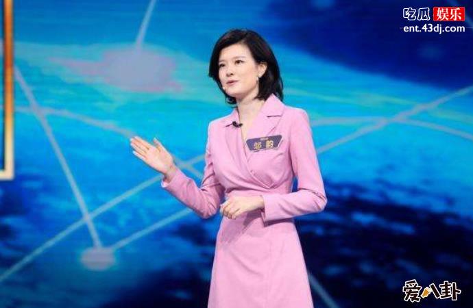 央视主持人大赛邹韵是谁