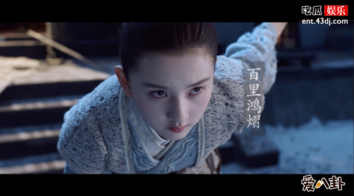上古密约宋祖儿剧照