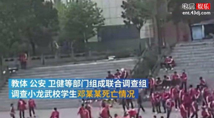 学校监控视频截图