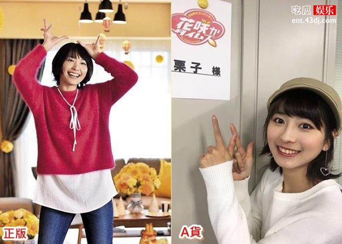 龙梦柔与日本女星新垣结衣对比照