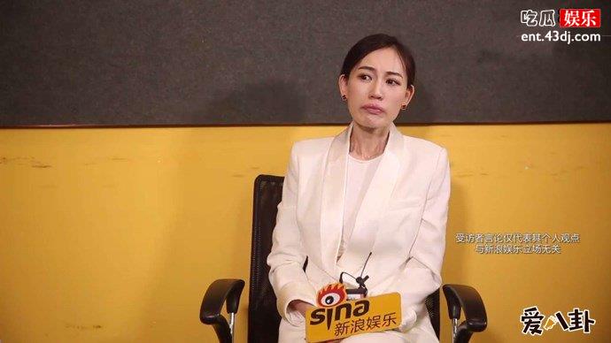 马蓉接受媒体采访