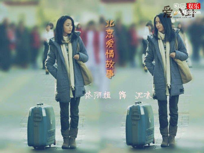《北京爱情故事》中沈冰的结局如何了