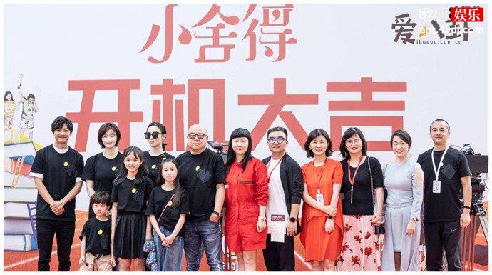 黄磊海清不参演小舍得