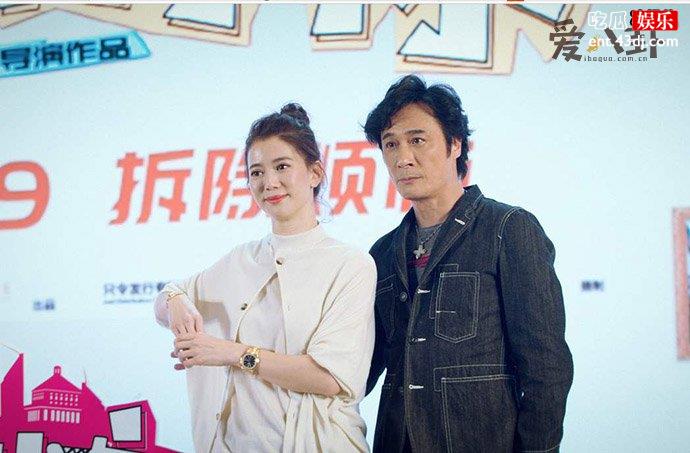 袁咏仪吴镇宇关系