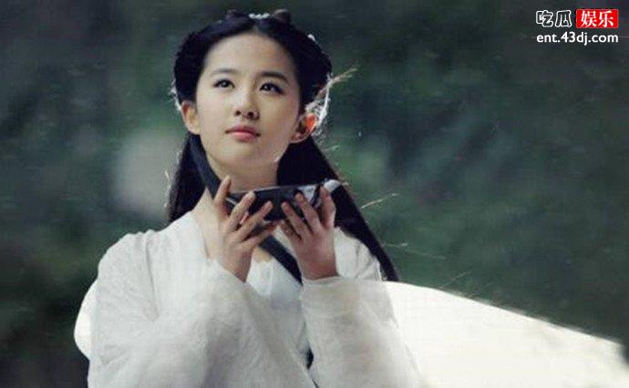 小龙女