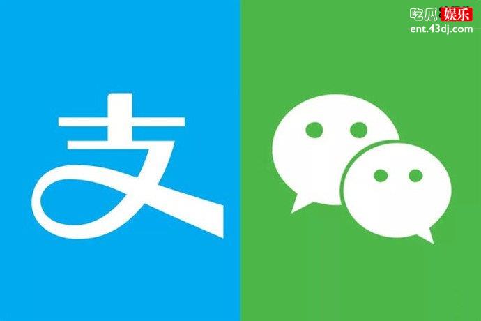 尼泊尔禁用微信支付宝支付