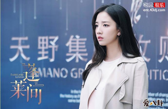马梦唯出演蓬莱间