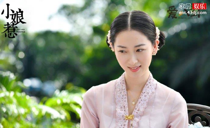 玉珠为什么结局最惨