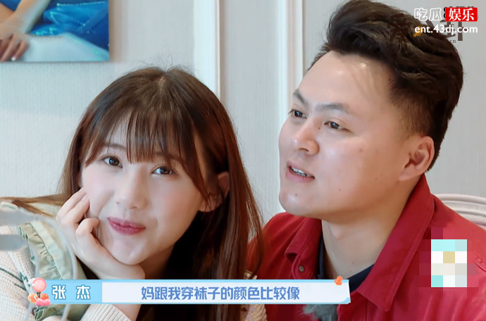 马剑越和老公张杰