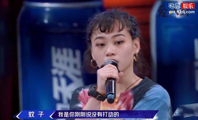 蚊子质疑易烊千玺