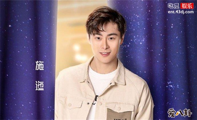 喜欢你我也是2施迤