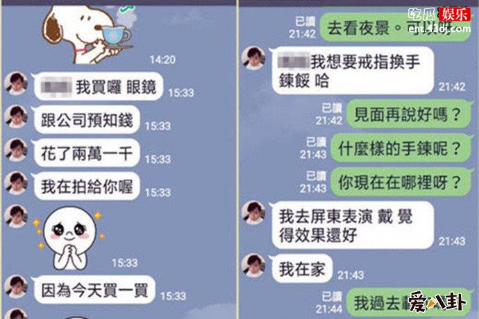 温瀚龙骗取妈妈粉钱财
