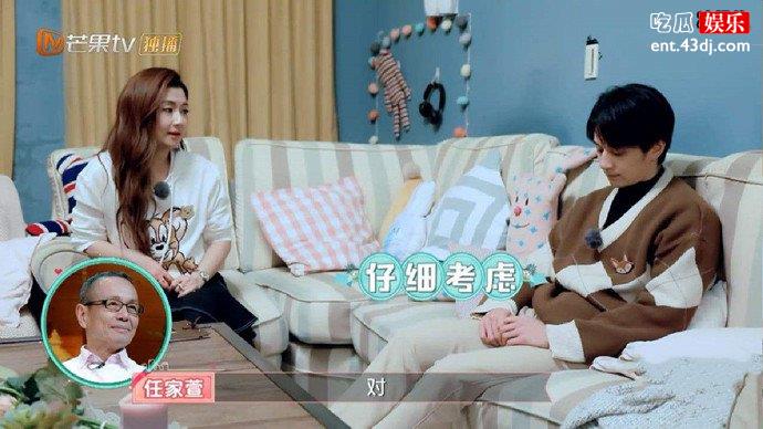 张轩睿任家萱