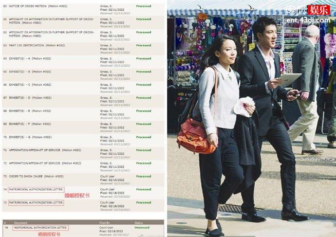 王力宏李靓蕾正式离婚 