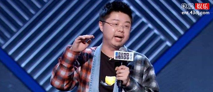 脱口秀呼兰个人资料
