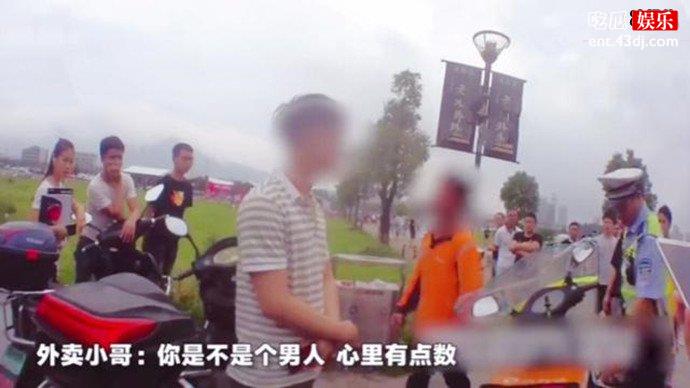 外卖员因撞到冲出来的男孩而扇自己耳光