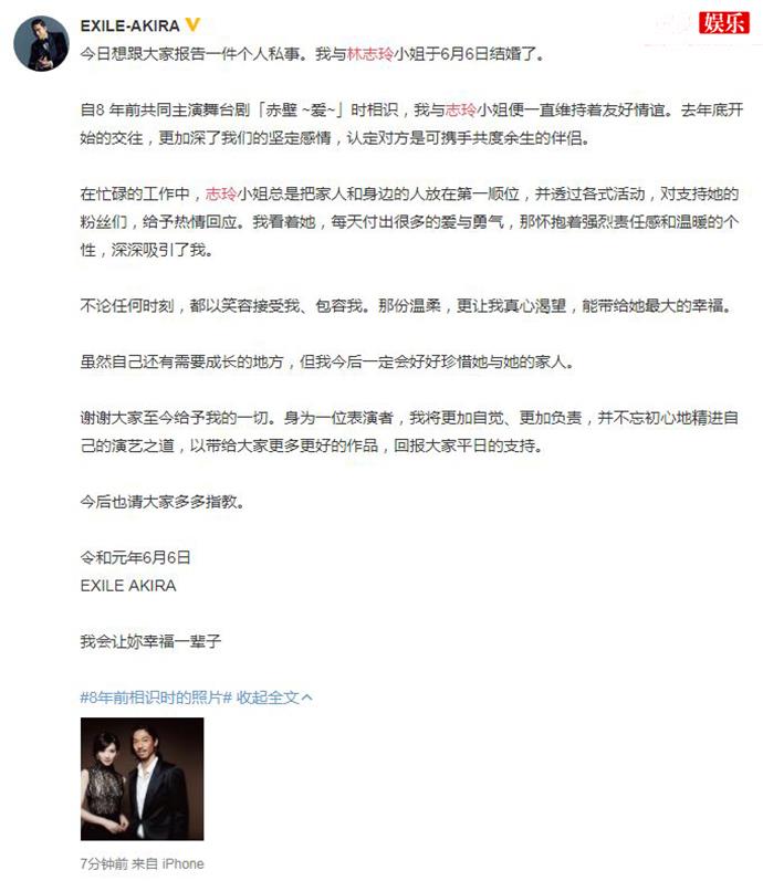 林志玲表示婚后的生活很幸福
