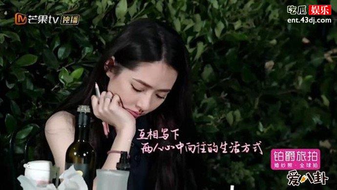 郭碧婷向佐节目照
