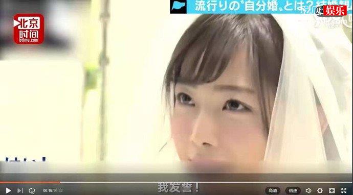 纱仓真奈自婚