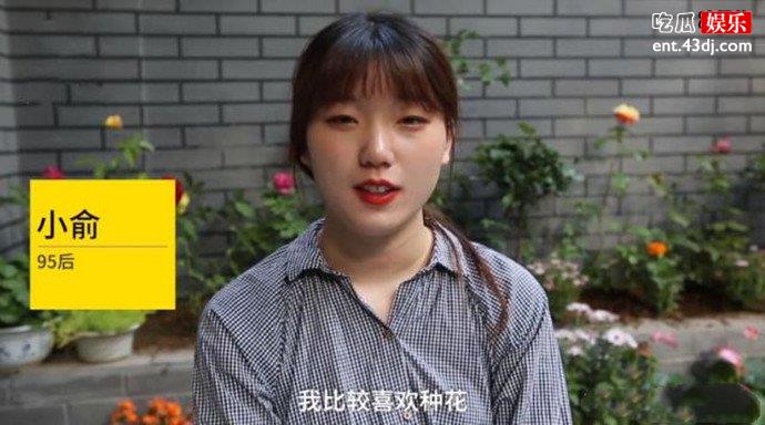 95后女孩种花方式