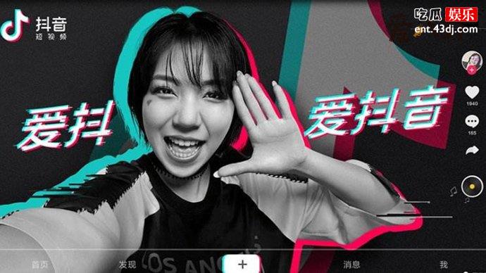 抖音是怎么走红的