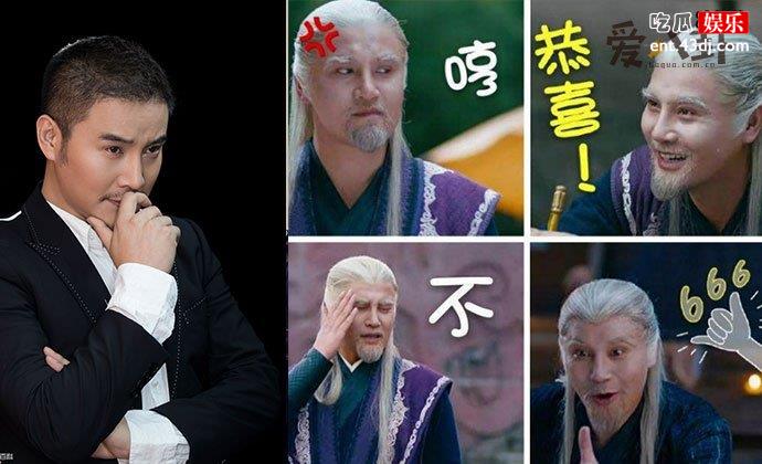 刘骐表情包