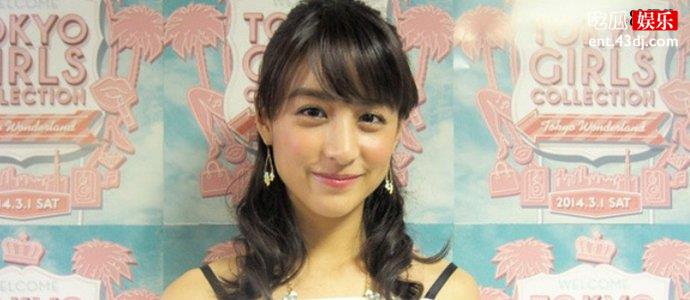 山本美月结婚了