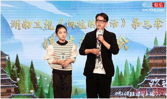 张子枫和黄磊