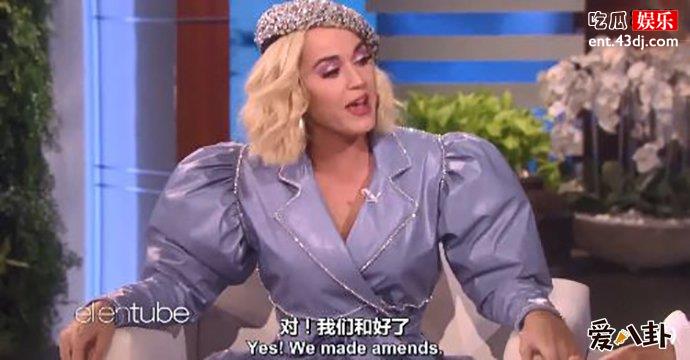 水果姐谈与霉霉和解缘由