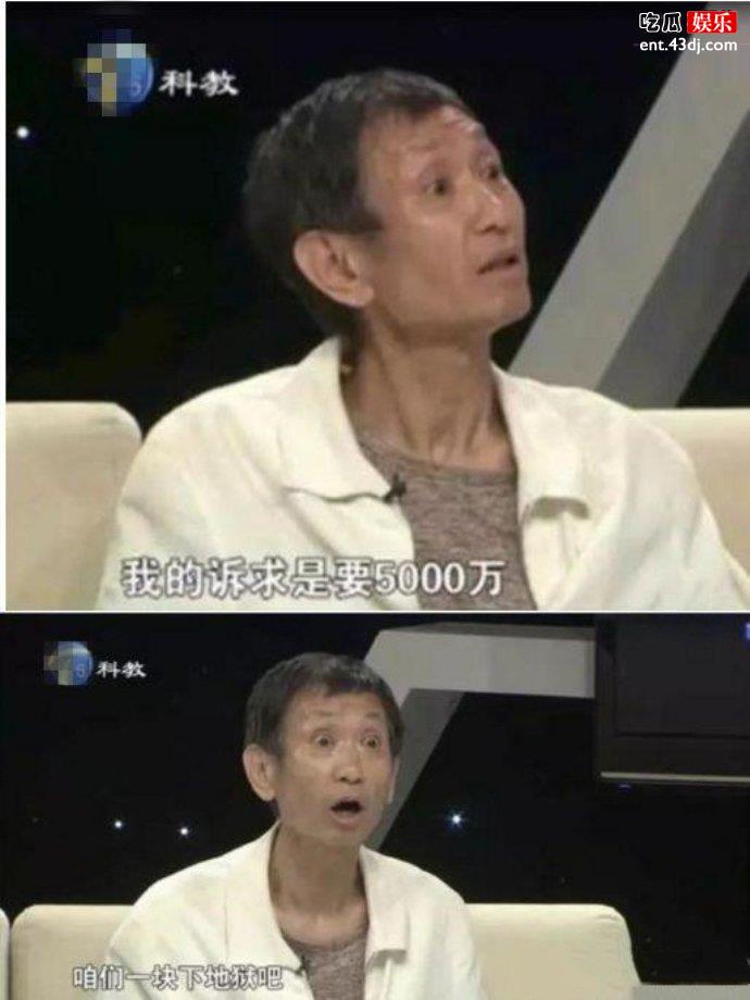 毛晓彤再次遭生父威胁