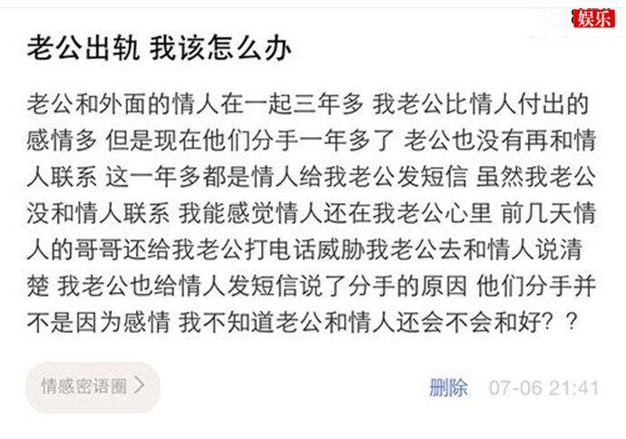 男朋友很霸道的话出轨大吗照片