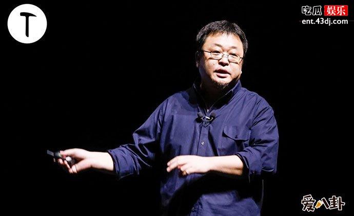 罗永浩个人资料