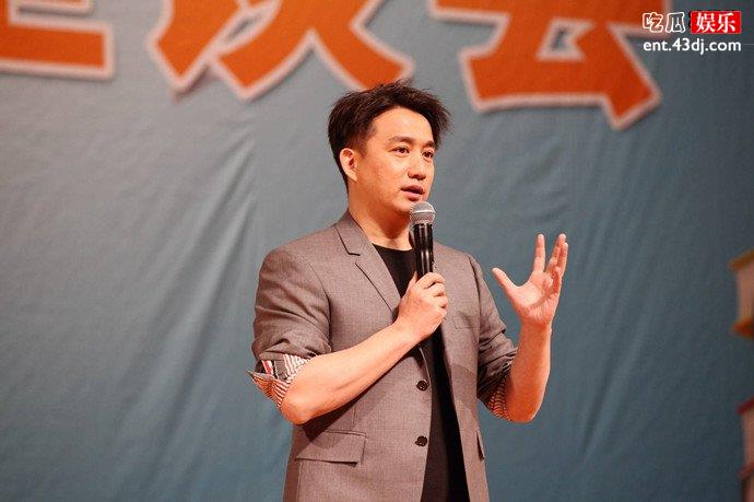黄磊