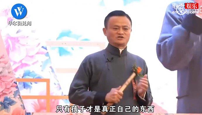 马云鼓励多生孩子